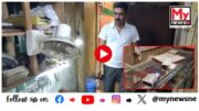WATCH | Abhayapuri Theft: পুনৰ অভয়াপুৰীত একে নিশাই পাঁচখনকৈ ব্যৱসায় প্ৰতিষ্ঠানত চোৰে চলালে লুট-পাট