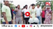 WATCH | Dergaon News : দেৰগাঁও ৰঙামাটিত উত্তপ্ত পৰিস্থিতি