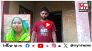 WATCH | Women missing in Hajo: হাজোৰ একাদিত নিৰুদ্দেশ বোৱাৰী