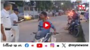 WATCH | Dergaon News : দেৰগাঁৱত দেৰগাঁও যান বাহন আৰক্ষীৰ অভিযান