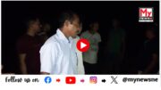 WATCH | Jagiroad News : জাগীৰোডৰ পলাচুং গাঁৱত নিশা উত্তপ্ত পৰিস্থিতি