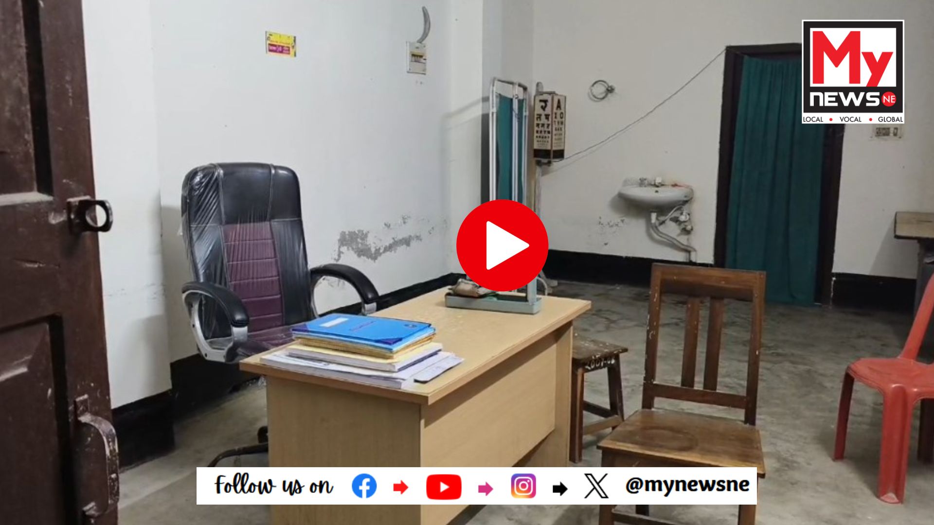 সৰ্থেবাৰীৰ ৩০ খন বিচনাযুক্ত গ্ৰাম্য চিকিৎসালয়ত আজৱ ঘটনা