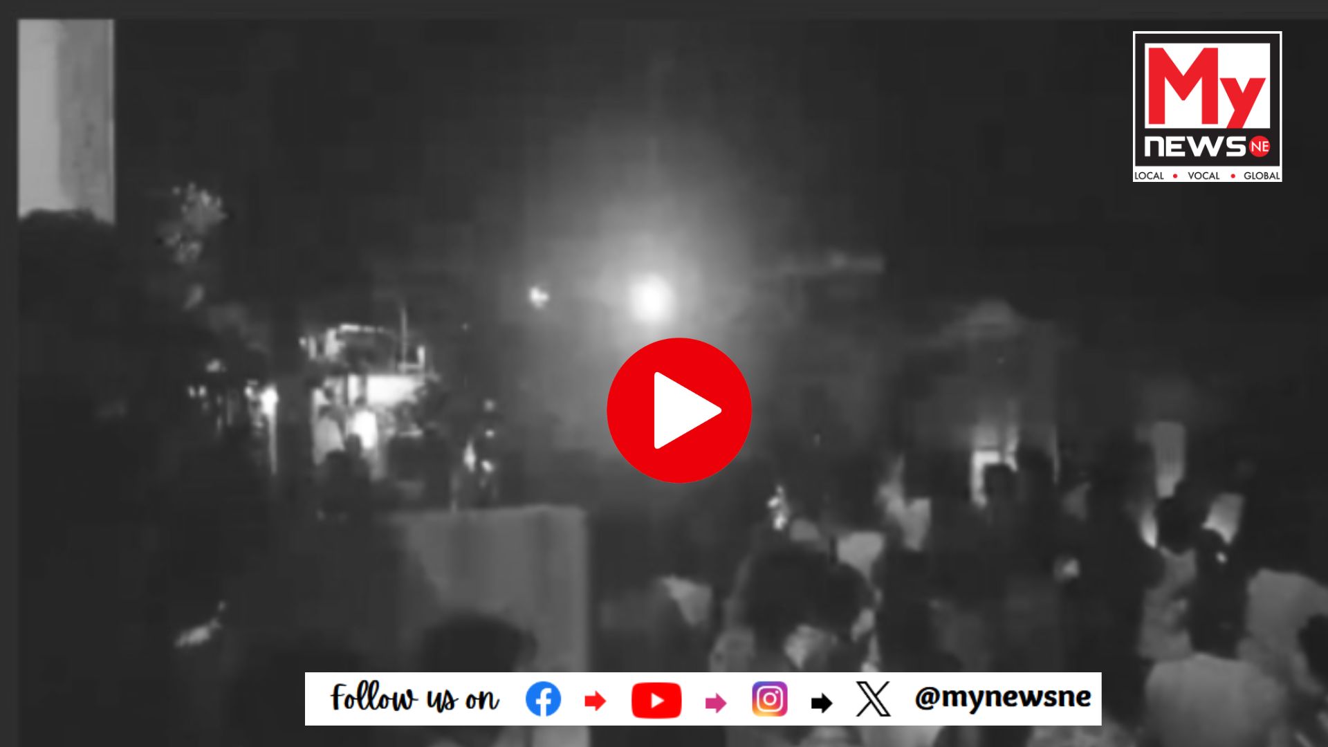 মথুৰাপুৰত গেছ চিলিণ্ডাৰ বিস্ফোৰণ ঘটি ভয়ংকৰ অগ্নিকাণ্ড