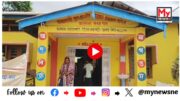 WATCH | Barpeta News : বৰপেটা জিলাৰ আলোপতিত চাঞ্চল্যকৰ ঘটনা