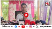 WATCH | Barpeta News : ভূৱা জাতিৰ প্ৰমাণপত্ৰৰে GAIL ত উচ্চ পদত নিযুক্তি!