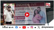 WATCH | Dalgaon News : নাবালিকাৰ লগত কু-কাণ্ড চিকিৎসকৰ সহায়কৰ