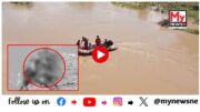 WATCH | Unidentified Body Found : যোৰহাটত উদ্ধাৰ অচিনাক্ত ব্যক্তিৰ মৃতদেহ