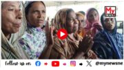 WATCH | Goalpara News : হাচিলা বিলৰ উচ্ছেদিত ৰাইজে ক্ষমা বিচাৰিলে সাংসদ ৰকিবুল হুছেইন ওচৰত