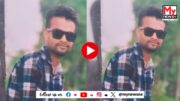 Watch | Husband killed his own wife: পাষণ্ড স্বামীয়ে মৰিয়াই মৰিয়াই হত্যা কৰিলে নিজ পত্নীক