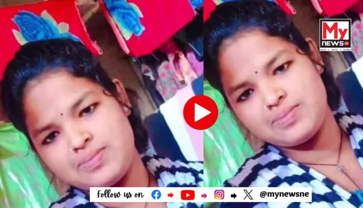 শোণিতপুৰৰ ৰঙাপৰাত এগৰাকী যুৱতী নিৰূদ্দেশ
