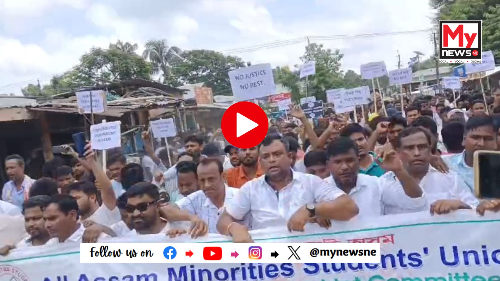 বিলাসীপাৰাত আমছুৰ উত্তাল প্ৰতিবাদত উত্তপ্ত পৰিস্থিতি