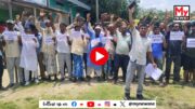 Watch | South Salmara AAMSU portest: দক্ষিণ শালমাৰাত আমছুৰ বৃহৎ প্ৰতিবাদ কাৰ্যসূচী