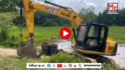 Watch | Sivasagar ONGC : শিৱসাগৰৰত ONGCৰ তেল পৰিবাহী পাইপ ফুটি নিৰ্গমন হৈছে খাৰুৱা তেল