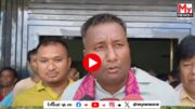 Watch | UPPL Rakesh Brahma: ‘হিমন্ত বিশ্ব শৰ্মা মোৰ মামা আৰু মই তেওঁৰ ভাগিন’- UPPL ৰাকেশ ব্ৰহ্ম