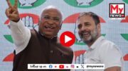 Watch | Mallikarjun Kharge and Rahul Gandhi arrives in Guwahati : আজি অসমত আহি উপস্থিত হৈছে নিখিল ভাৰত কংগ্ৰেছ কমিটীৰ সভাপতি মল্লিকার্জু আৰু লোকসভাৰ বিৰোধী দলপতি ৰাহুল গান্ধী