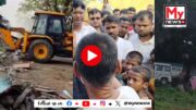 Watch | One dead & another injured in Goalpara’s eviction drive : গোৱালপাৰাত আৰক্ষীৰ গুলীচালনাত প্ৰাণ গ’ল এজনৰ
