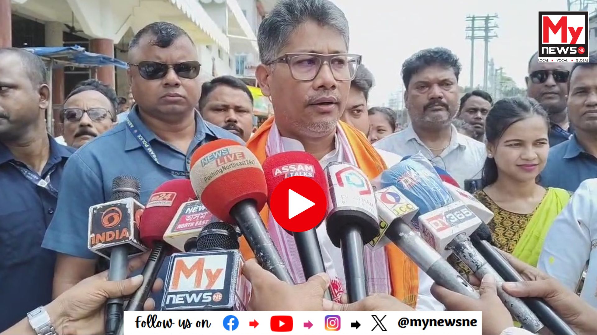 'মুখ্যমন্ত্ৰী ড° হিমন্ত বিশ্ব শৰ্মাক জেললৈ প্ৰেৰণ কৰিবলৈ প্ৰথমে কংগ্ৰেছে চৰকাৰ গঠন কৰিব লাগিব'