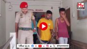 Watch | kaliabor Murder: ঊষা বিশ্বাসৰ নৃশংস হত্যাকাণ্ডৰ মূল অভিযুক্তক গ্ৰেপ্তাৰ