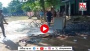 Watch | Goalpara eviction: গোৱালপাৰাৰ পাইকানৰ বিদ্যাপাৰাৰ বিদ্যালয়ত অগ্নিসংযোগ