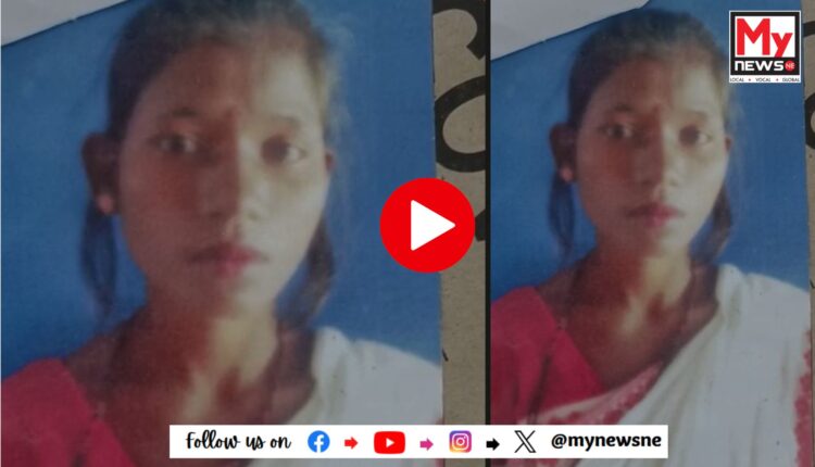 ৰঙাপৰাত তিনি সন্তানৰ মাতৃ নিৰুদ্দেশ