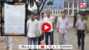Watch | Jorhat news: কৃষকৰ সমস্যা সমাধানৰ দাবীৰে যোৰহাট জিলা আয়ুক্তক AJYCPৰ স্মাৰক পত্ৰ প্ৰদান