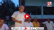 Watch | Mushalpur Keot Jatiya meeting : কেওঁট সকলক অনুসূচিত জাতিৰ মৰ্যদা প্ৰদানৰ দাবী