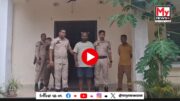 Watch | Sonapur news : ভূ-মাফিয়াক অজয় মাহাতোক আটক কৰে সোণাপুৰ আৰক্ষীয়ে