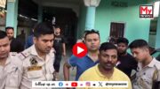 Watch | Rangia murder case: ৰঙিয়াত হত্যাকাৰীক লগত লৈ অপৰাধ স্থলীত আৰক্ষীৰ ক্ৰাইম চিন ৰিক্ৰিয়েচন