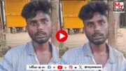 Watch | Teok news: টীয়কত দৈনিক বাতৰি কাকতৰ টোপোলা চোৰ