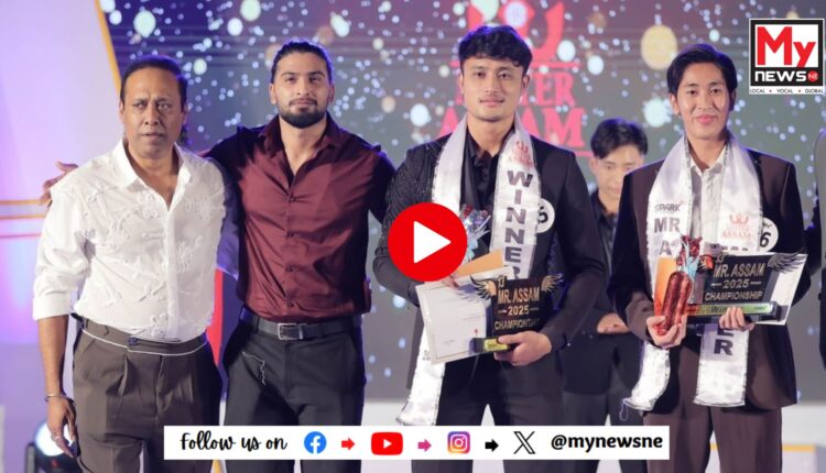 বালিপৰাৰ খনামুখৰ বোকাগাঁৱৰ ৰায়োছ মিলিৰ মডেলিংত বৃহৎ সফলতা