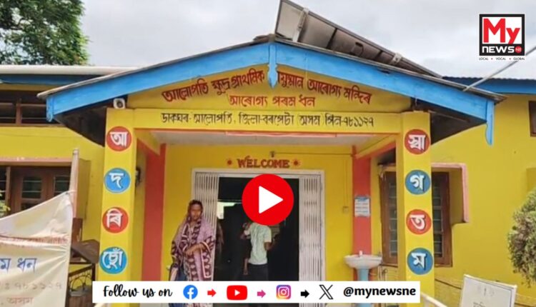 পাৰাস্তম্ভ দৈনিক বৃদ্ধি পোৱাৰ লগে লগে বাঢ়িছে বিভিন্ন ৰোগৰ প্ৰাদুৰ্ভাৱ