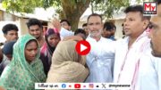 Watch | Chapar Evictions Foods Distribution: চাপৰৰ উচ্ছেদিত অঞ্চলত উপস্থিত কংগ্ৰেছৰ সংখ্যালঘু বিভাগৰ অধ্যক্ষ ছলমান খান