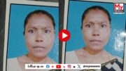 Watch | Barpeta news: চেঙাত বিদ্যুৎস্পৃষ্ট হৈ মহিলাৰ মৃত্যু