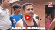 Watch | Bongaigaon Anganwadi Centre Corruption: কোকিলা অংগনৱাড়ী কেন্দ্ৰত শিশু সকলৰ খাদ্য সামগ্ৰীত অনিয়মৰ অভিযোগ