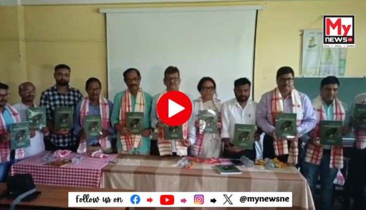 ধিং মহাবিদ্যালয়ত মুকুতা উৎপাদন প্ৰক্ৰিয়া সন্দৰ্ভত গ্ৰন্থ উন্মোচন