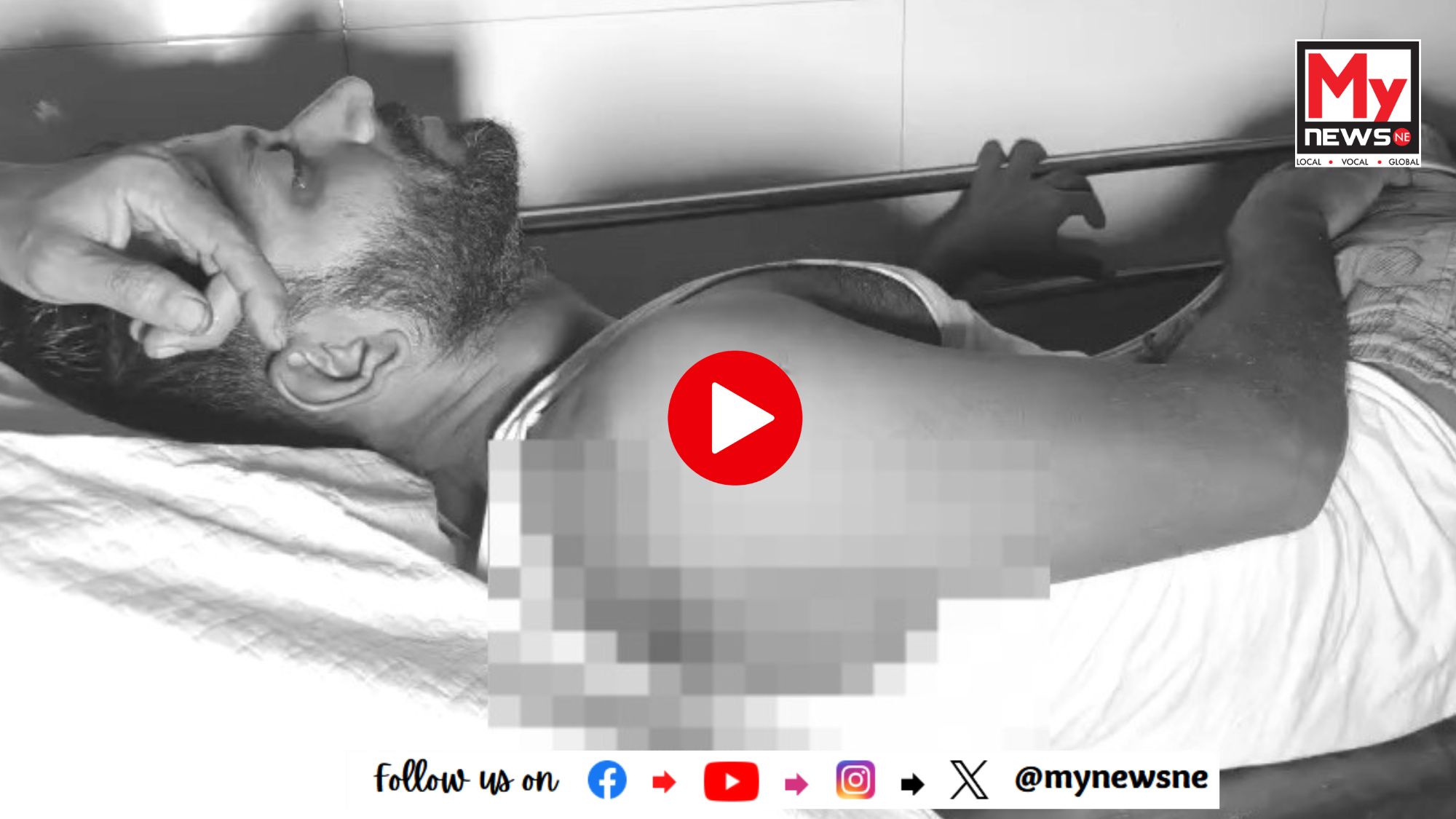 ৰঙিয়াৰ জামতোলাত অচিনাক্ত দুৰ্বৃত্তই গুলীয়ালে ব্যৱসায়ীক