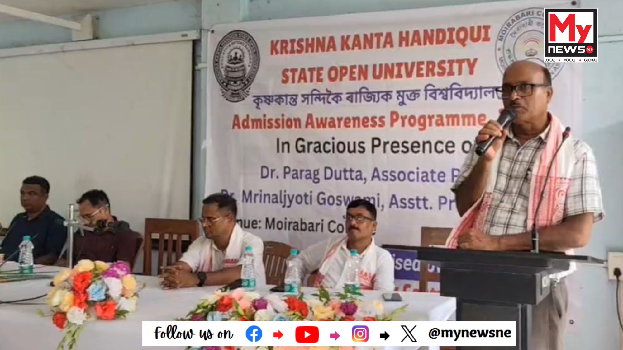 মৈৰাবাৰী কৃষ্ণকান্ত সন্দিকৈ ৰাজ্যিক মুক্ত বিশ্ববিদ্যালয়ত নামভর্তি সম্পর্কীয় সজাগতা সভা