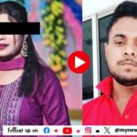 ৰঙিয়াৰ মৰাণজানাত বিষপান কৰি মৃত্যুবৰণ যুৱতীৰ