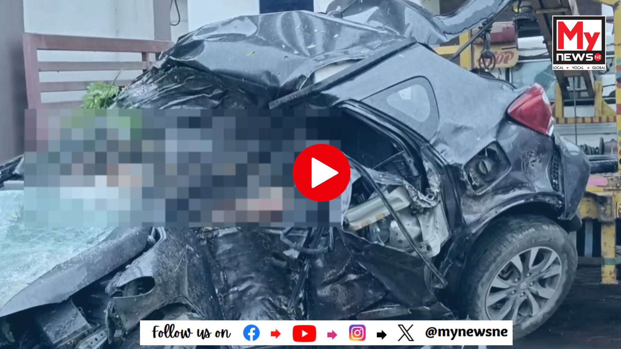মঙ্গলদৈ মেনাপাৰাৰ স্বামী-স্ত্ৰী গুৱাহাটীৰ ক্ষেত্ৰীত দুৰ্ঘটনাত পতিত হৈ মৃত্যু
