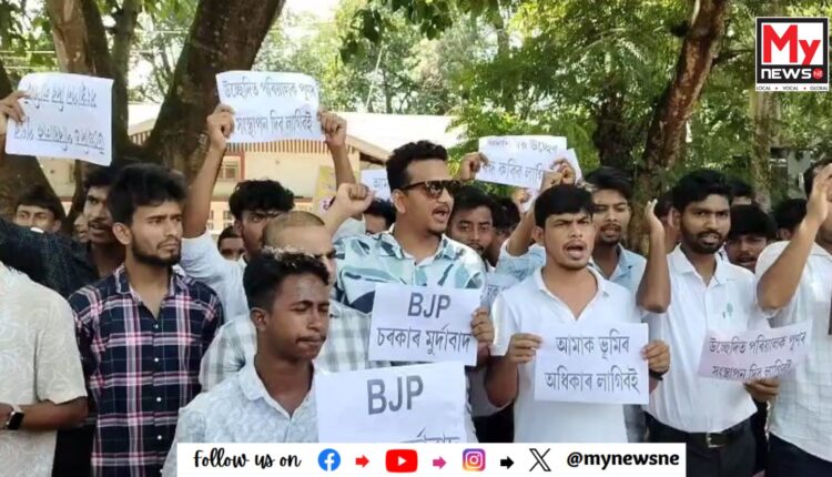 গোৱালপাৰাত ছাত্ৰ মুক্তি সংগ্ৰাম সমিতিৰ অমানৱীয় উচ্ছেদৰ বিৰুদ্ধে দুঘণ্টীয়া অৱস্থান ধৰ্মঘট