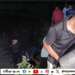 সংৰক্ষিত বনাঞ্চলৰ পুখুৰীত বন্ধুৰ লগত মাছ ধৰিবলৈ গৈ সলিল সমাধি লামডিংত