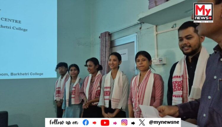 বৰক্ষেত্ৰী মহাবিদ্যালয়ত স্বাস্থ্য সজাগতা শিবিৰ