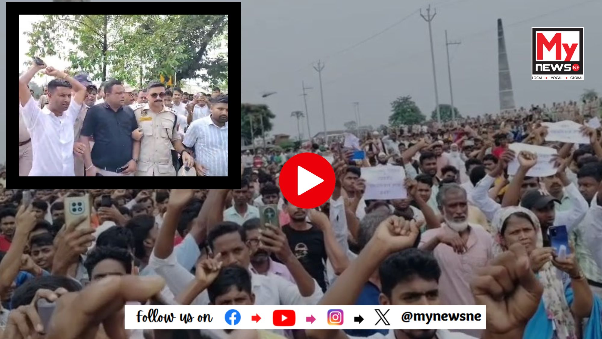 ৰেজাউল কৰিম সৰকাৰ আটক আৰক্ষীৰ