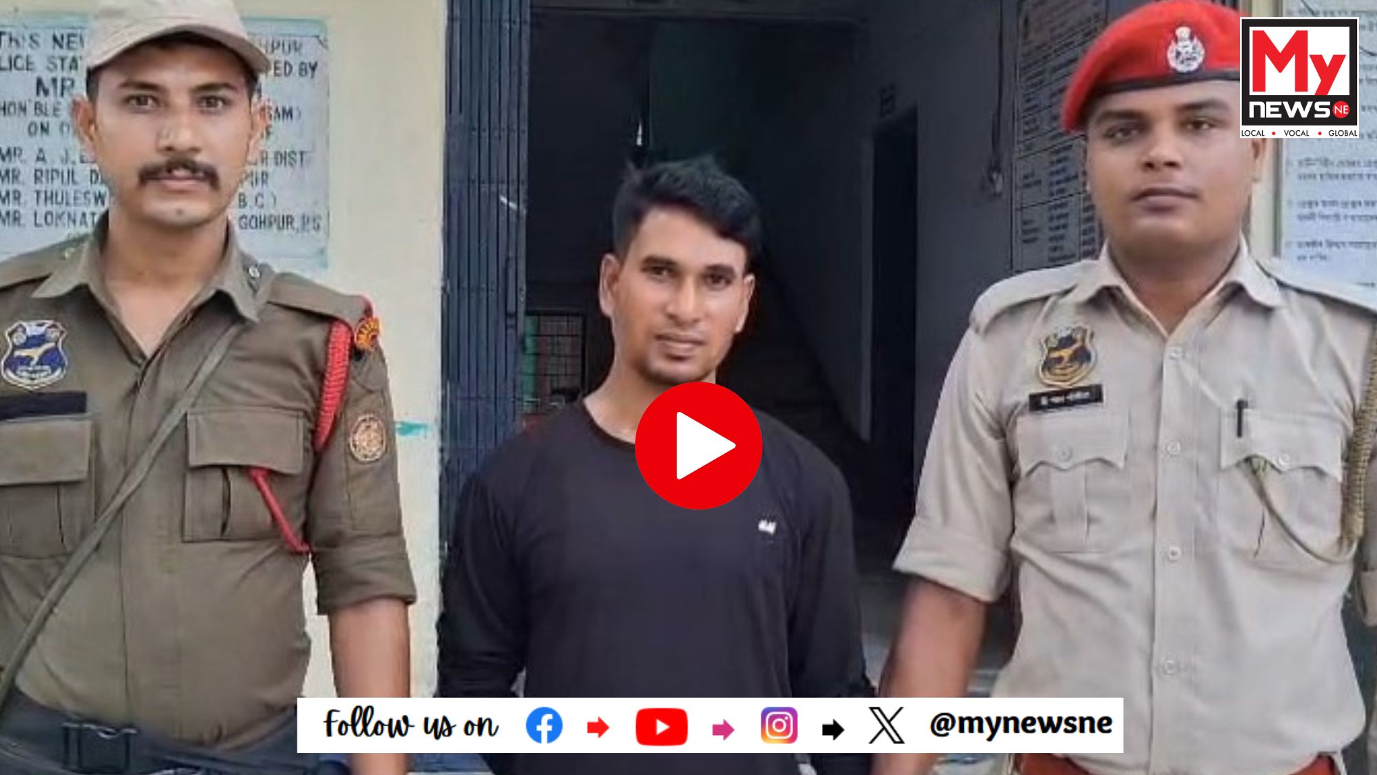 গহপুৰৰ কলমৌগুৰিত নাবালিকা ধৰ্ষণকাৰীক গ্ৰেপ্তাৰ