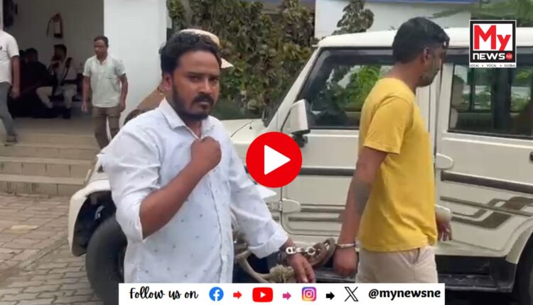 অনলাইন গেমত লগত জড়িত দুজন যুৱকক আটক বিশ্বনাথ আৰক্ষীৰ