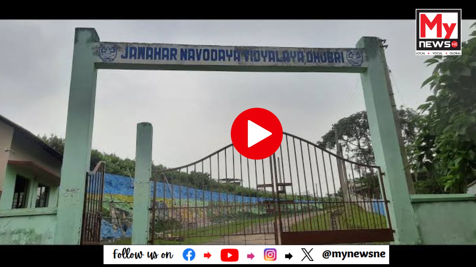 ছাত্ৰীক নামভৰ্তিৰ নামত ধুবুৰী জিলাৰ জৱাহৰ নৱোদয় বিদ্যালয়ে হাৰাশাস্তিৰ অভিযোগ