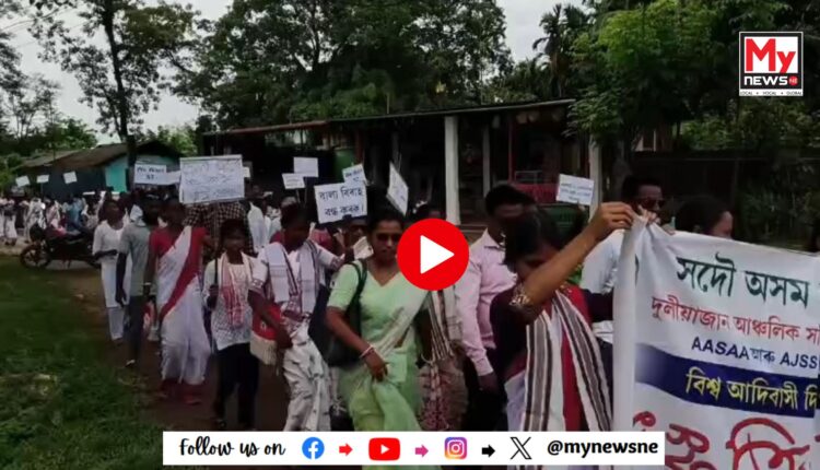 দুলীয়াজানত বিশ্ব আদিবাসী দিৱস-২০২৫ উদযাপন